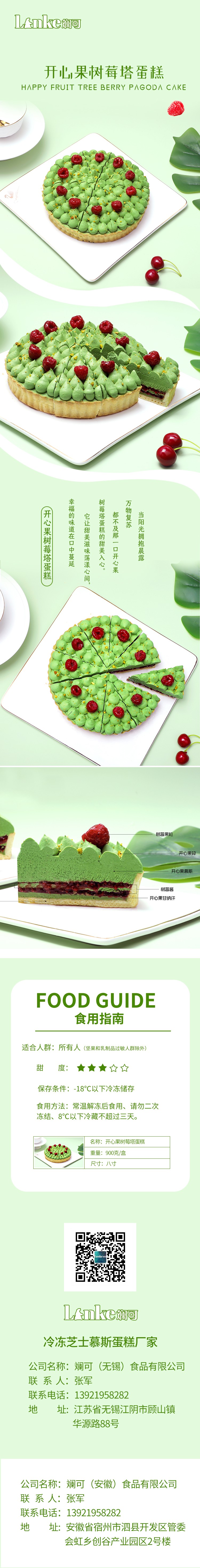 Ĺݮ.jpg