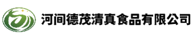 河北德茂清真食品有限公司