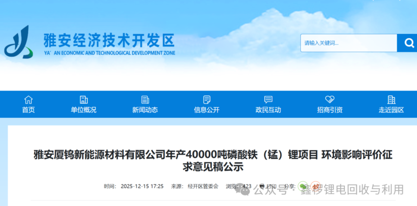 1767838023741893.png 微信圖片_2026-01-08_100651_617.png