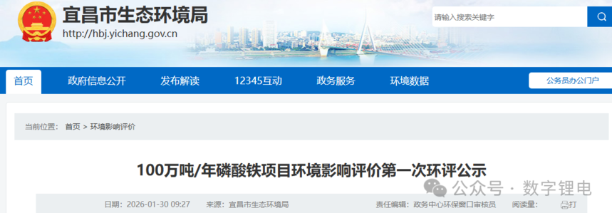 1770256902452588.png 微信圖片_2026-02-05_100106_482.png