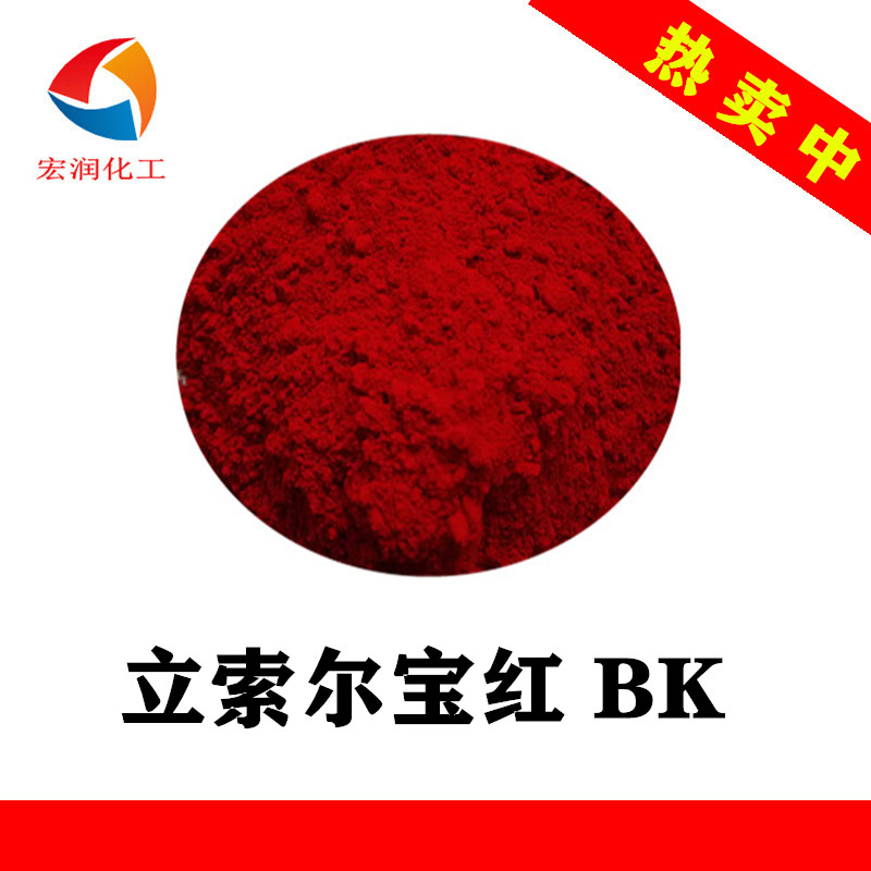 立索尔宝红BK.jpg