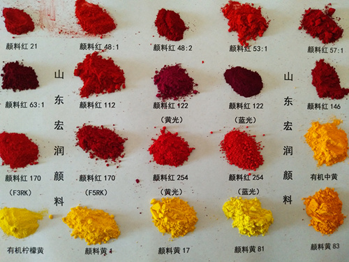 颜料染料.jpg