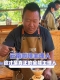 【现场直击】李保平:“火烧咖啡”出圈记