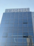 从杭企到国字号!宇树科技正式更名并推进I