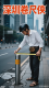 人民日报点赞“卷尺哥”