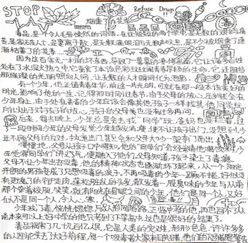 1686291101710993.png 图片6_副本.png