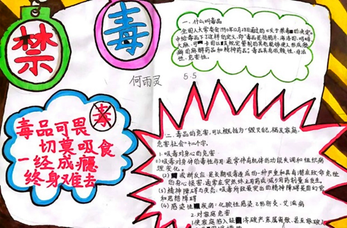 1686291148775557.png 图片7_副本.png