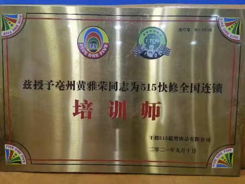 QQͼƬ20230612181446.jpg
