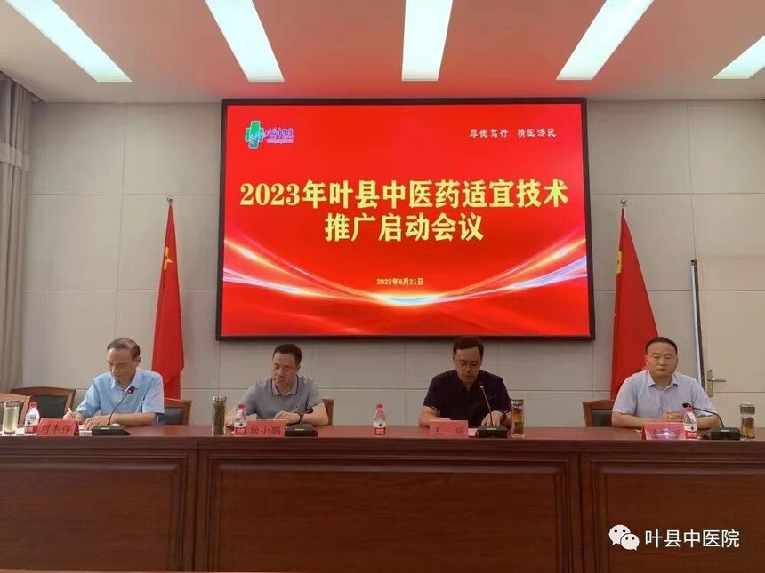 微信图片_20230623121948.jpg