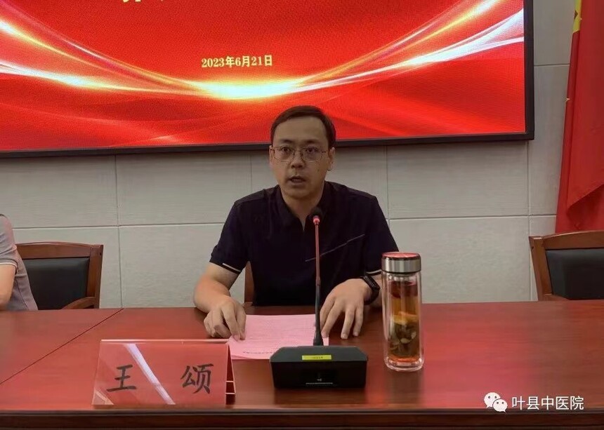 微信图片_20230623121958.jpg