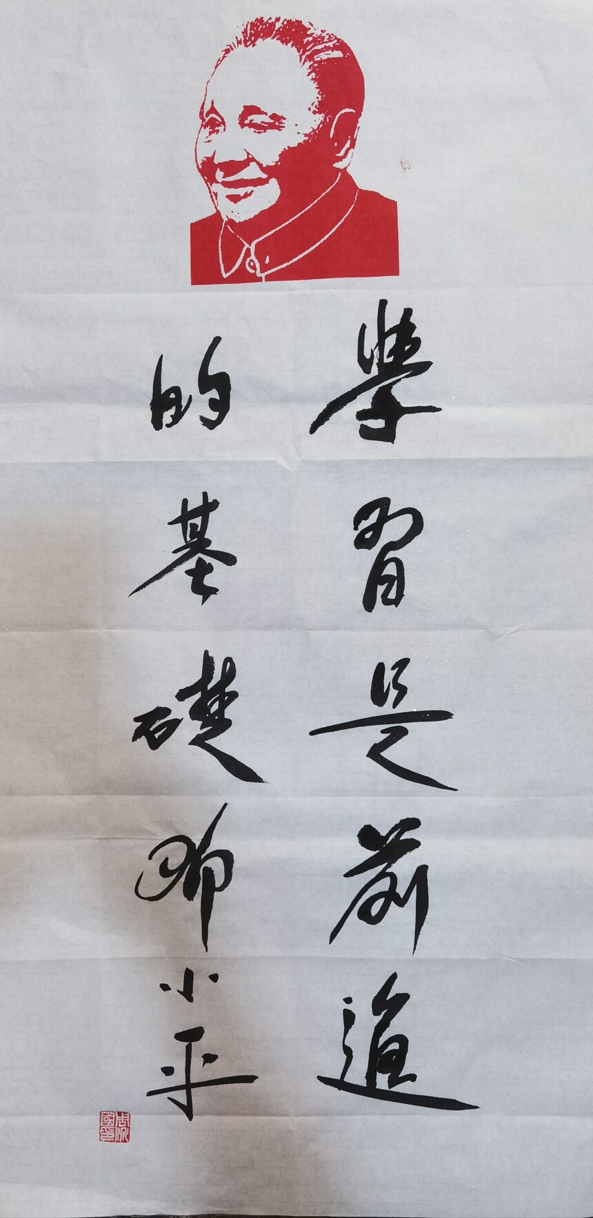 1688773953732709.jpg