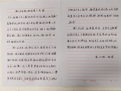 1690956913171059.jpg 微信图片_20230802135411_副本.jpg