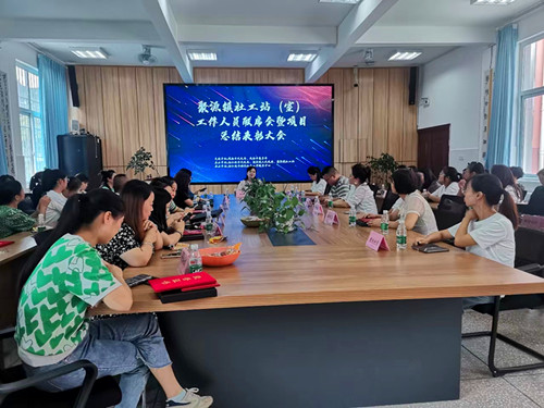 微信图片_20230922192312_副本.jpg