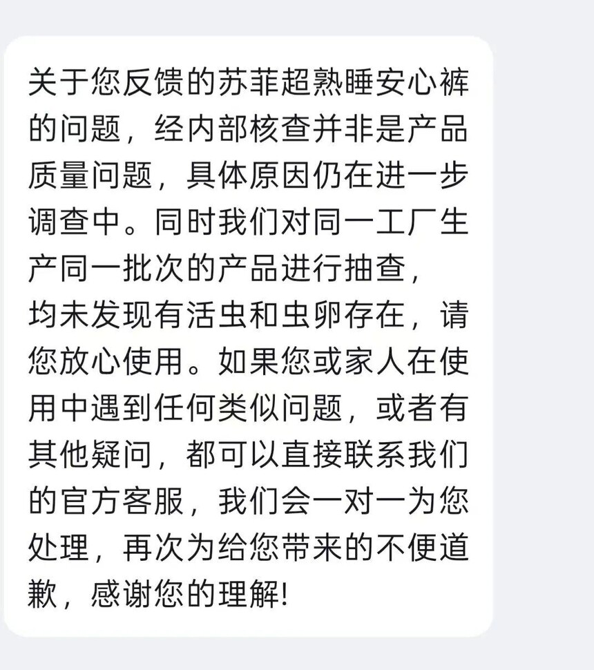 1762784407261266.jpg 12.jpg