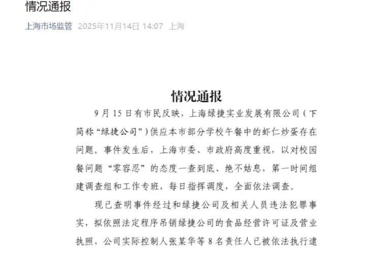 1763121373678939.png 11.png