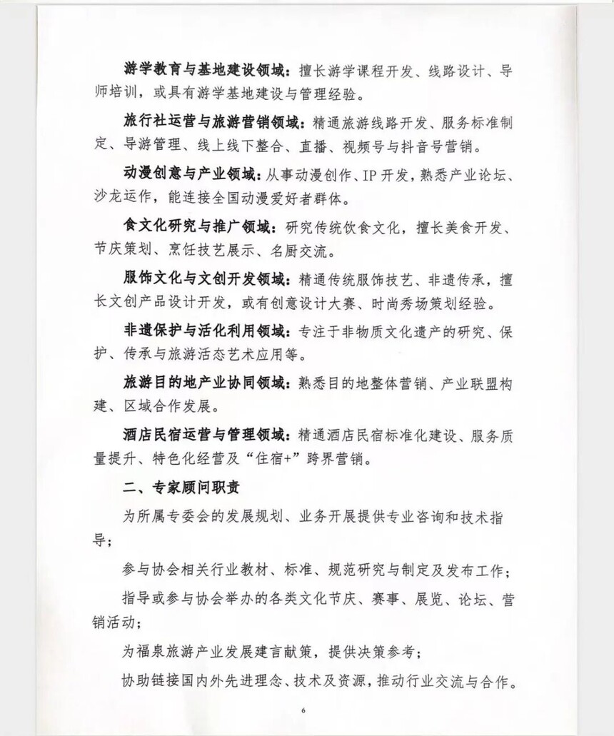 1763131695700912.jpg 12.jpg