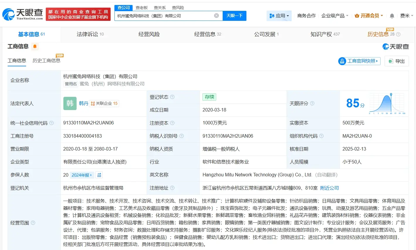 1763985565619762.jpeg 11.jpeg