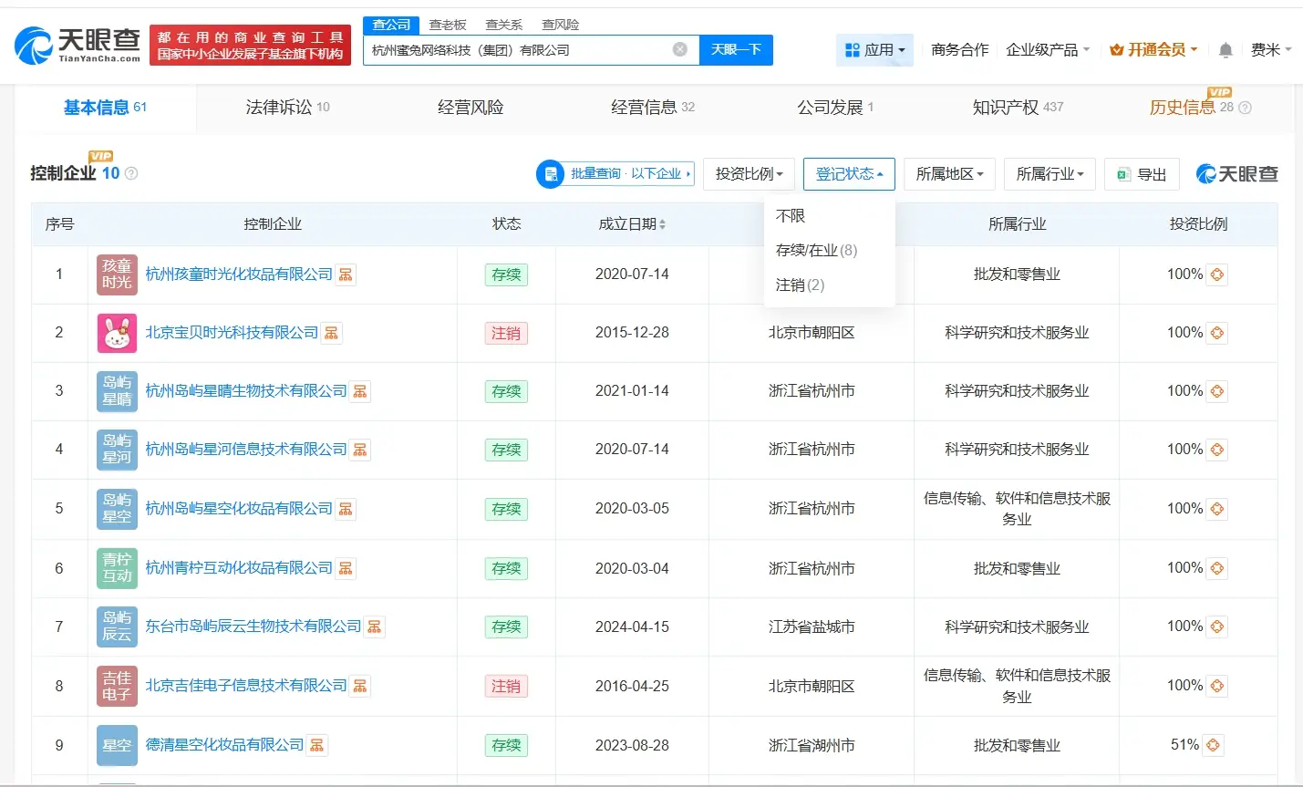 1763985583440169.jpeg 12.jpeg