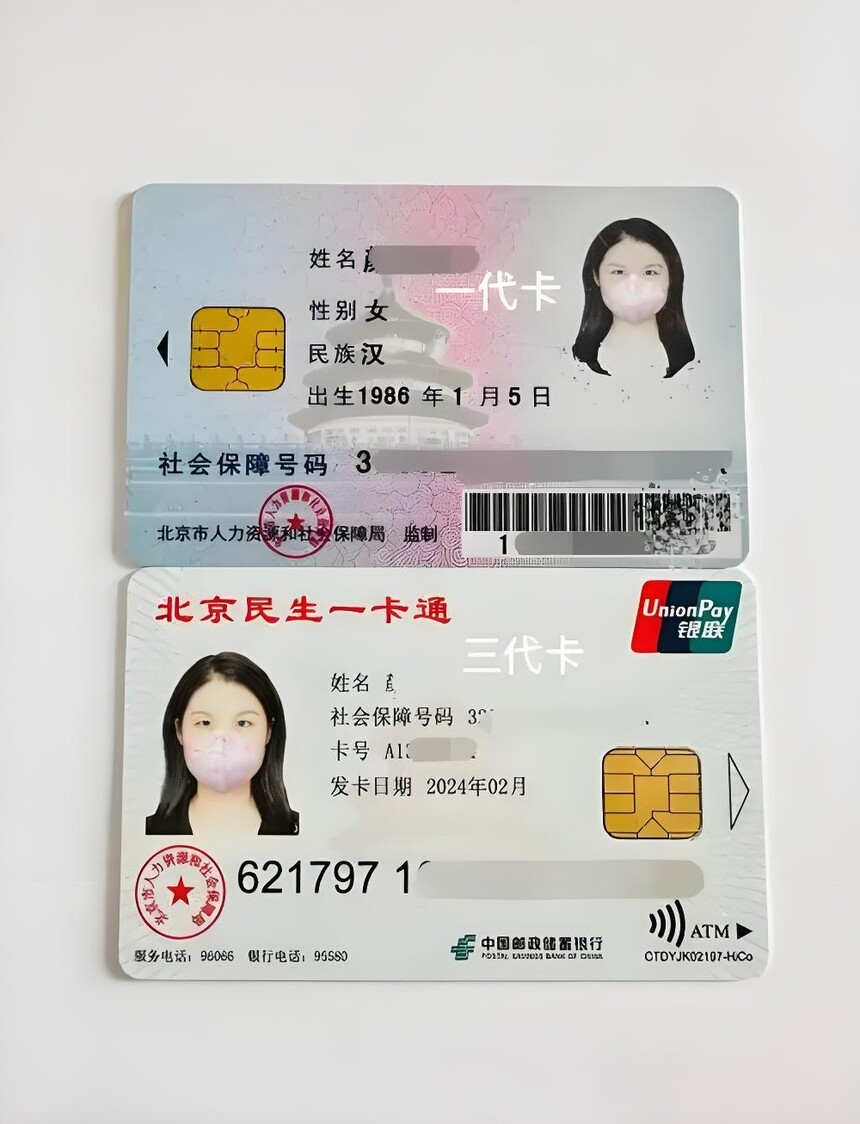 1765365794888224.jpg 12.jpg