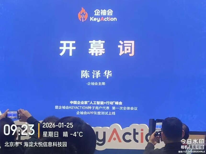 1770376712544901.jpg 12.jpg