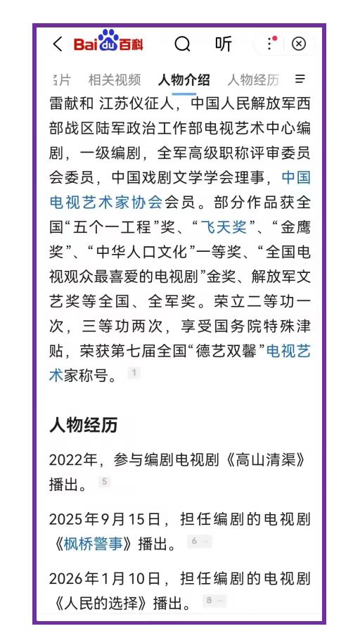 1770382628669440.jpg 8.jpg