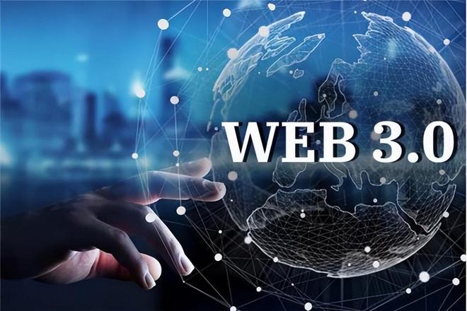 web3.0.jpg