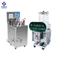 多功能自動煎藥機(jī)(手柄)+包裝機(jī)