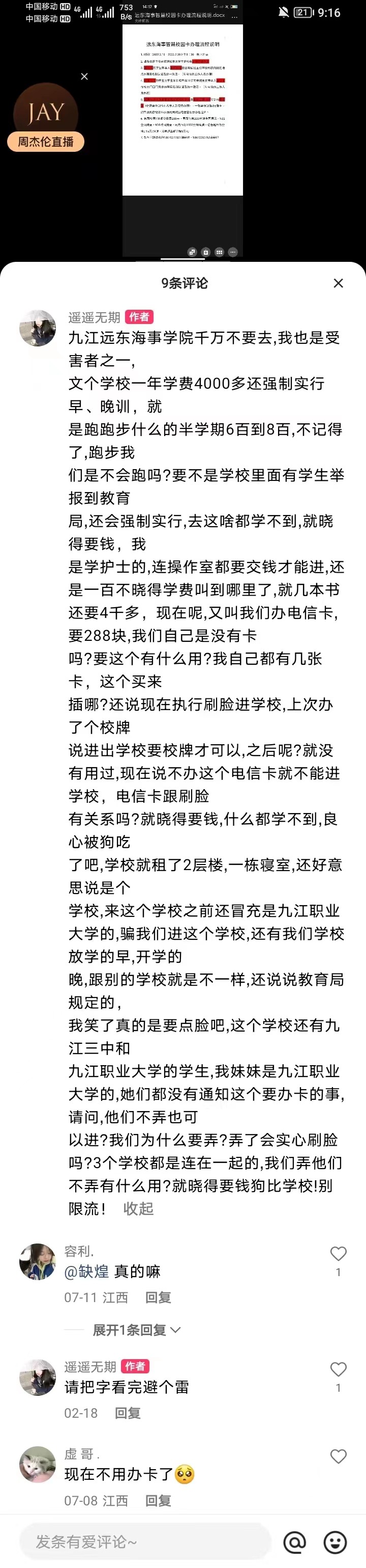 5555.jpg