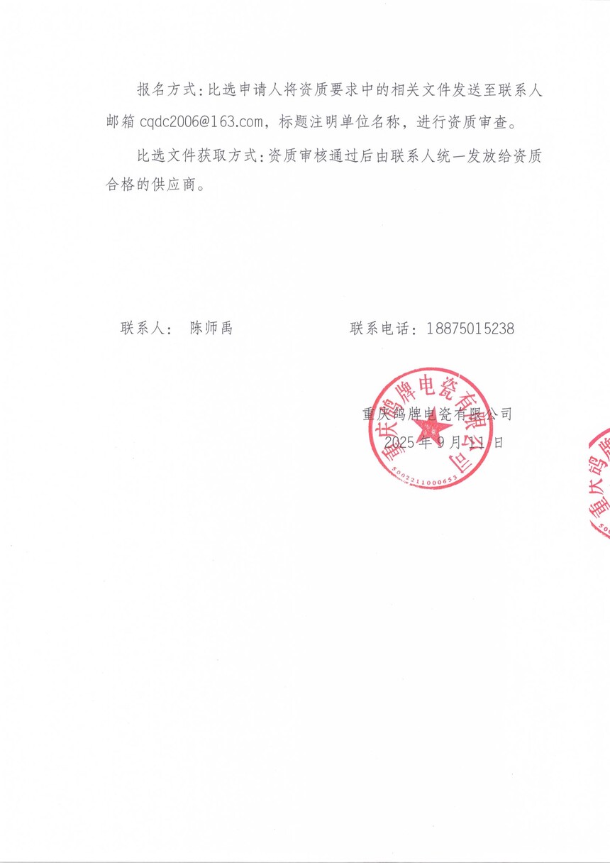 1757571032101493.jpg