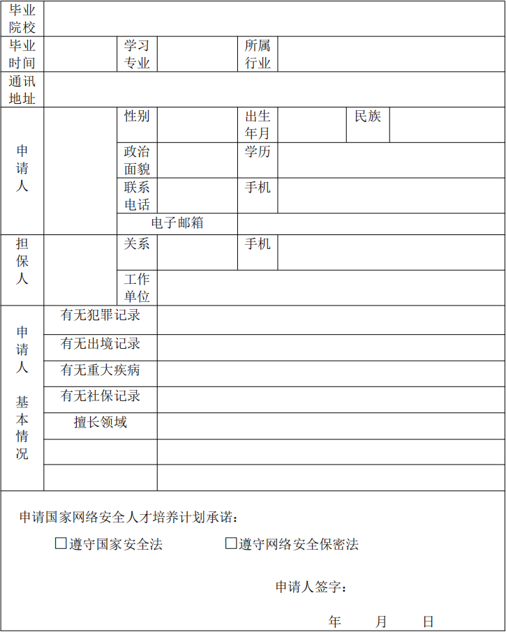 ��ҵ΢�Ž�ͼ_20220608094121.png