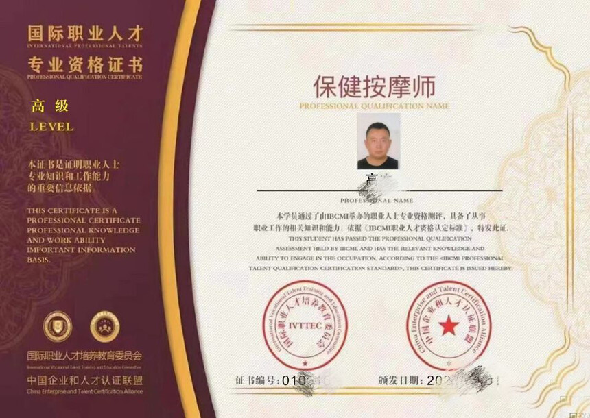 QQ图片20221113180333.jpg