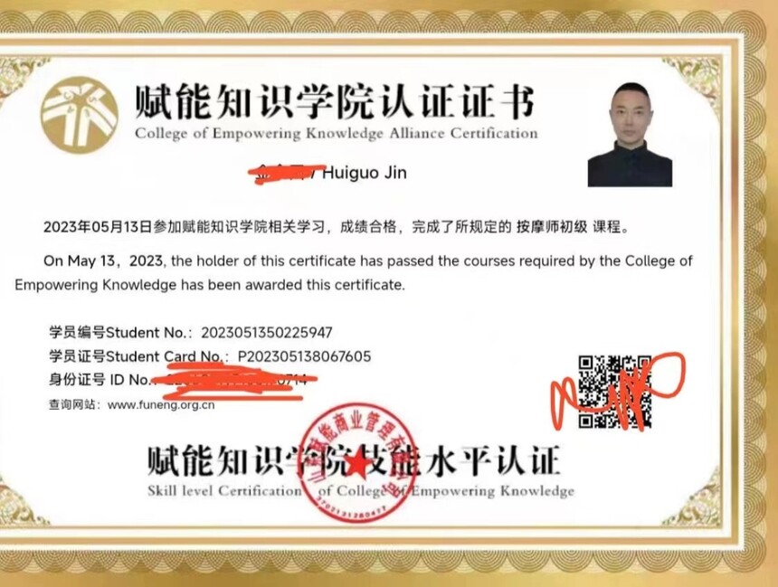 微信图片_20230614091203.jpg