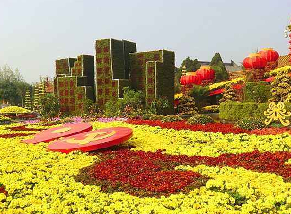 1654073564407522.jpg 菊花展工程.jpg