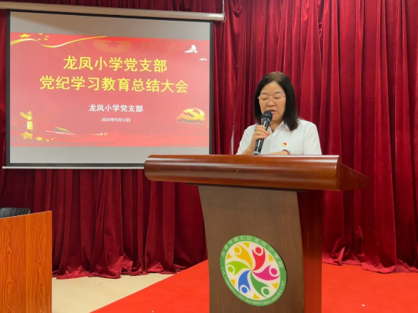 QQ20240914-102021.png