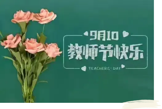 QQ20240914-103602.png