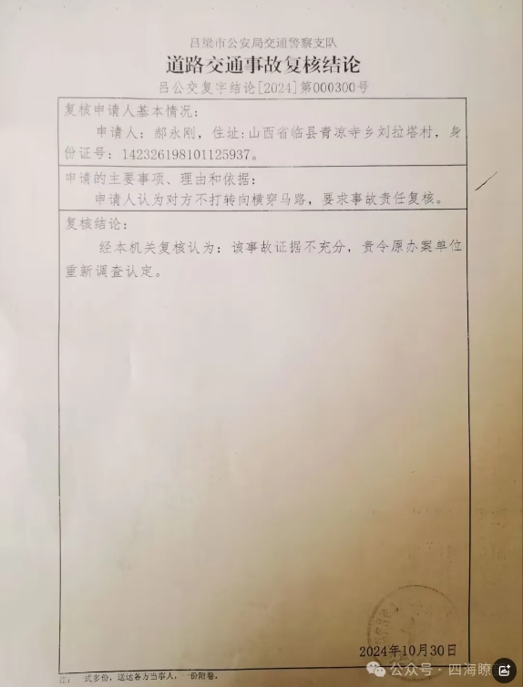 1742194996526615.png 微信截图_20250317145922.png