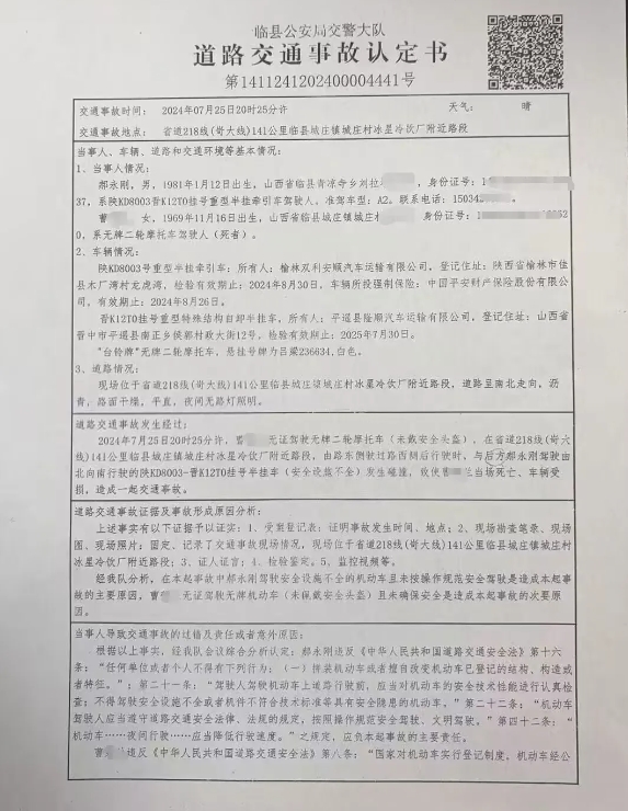 1742195012791361.png 微信截图_20250317145934.png