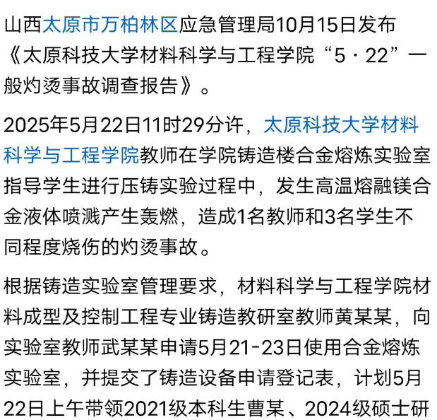 wechat_2025-10-17_081356_387.png