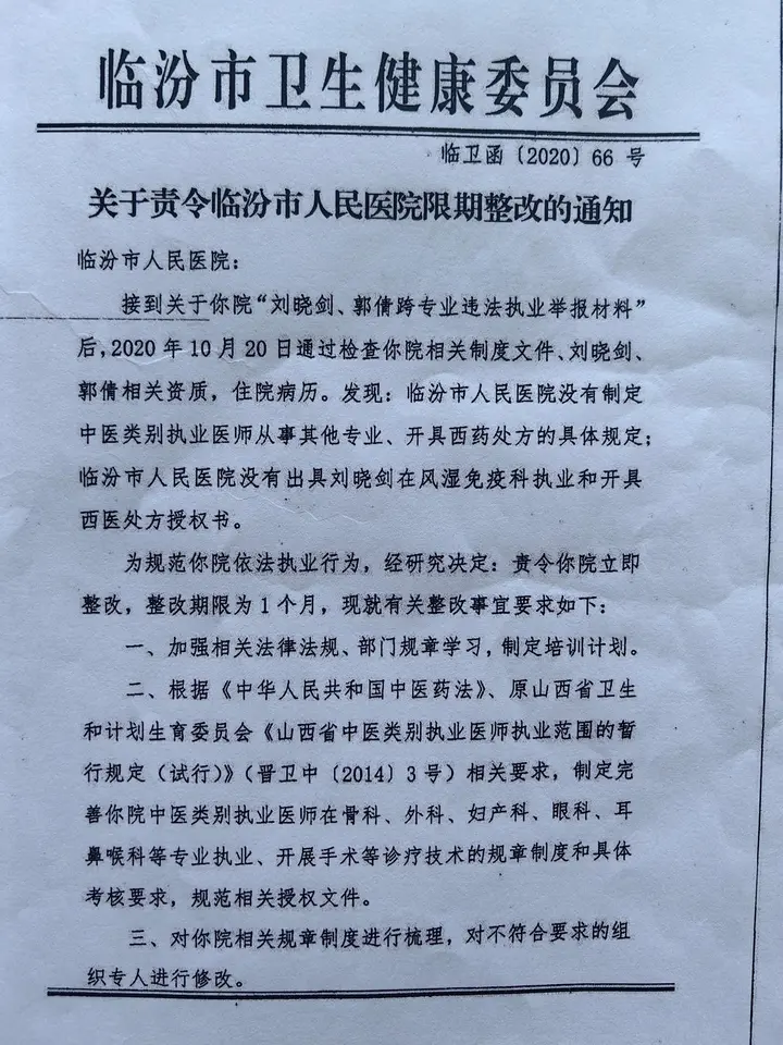 1768020214180899.jpg