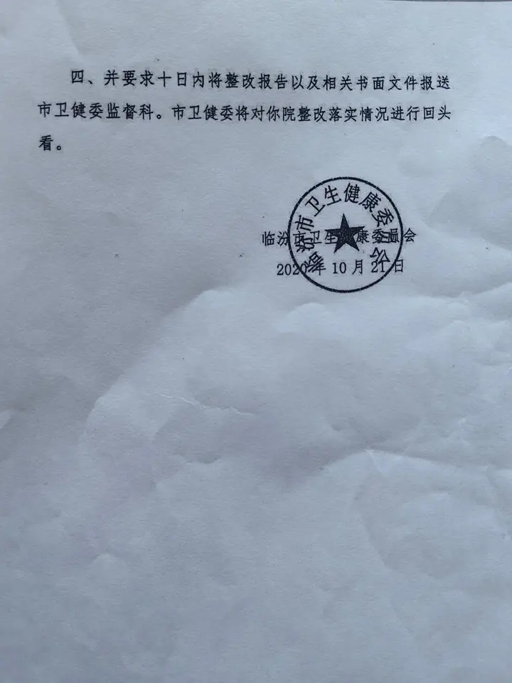 1768020214726626.jpg