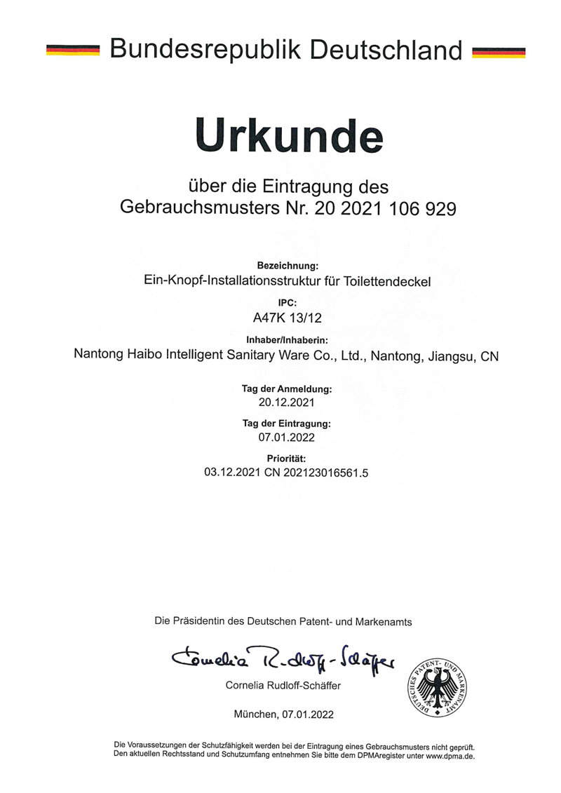 zl3741C- һNһIʽRͰwbY(ji)(gu)Certificate_page-0001.jpg