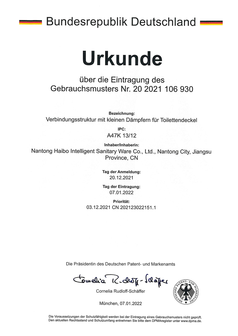 ZL3742C(sh)-СRͰwBӽY(ji)(gu)Certificate_page-0001.jpg