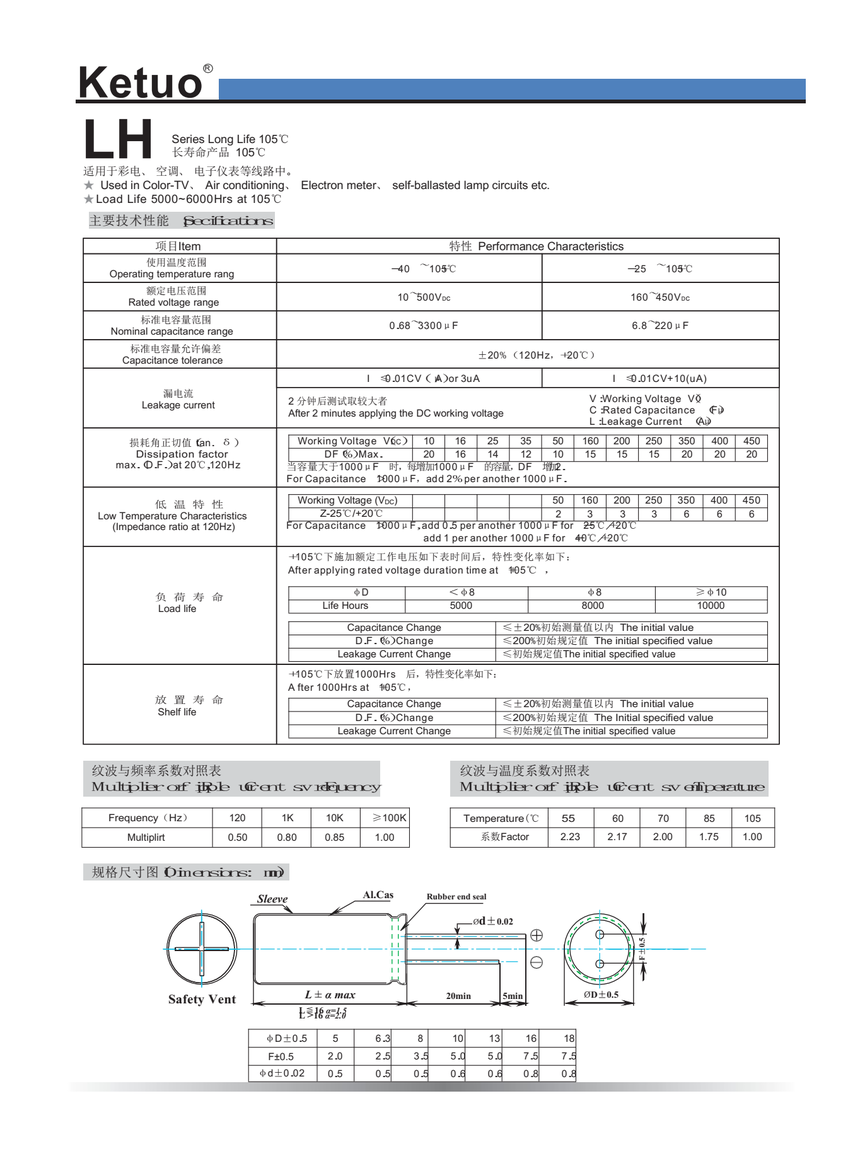 LH-1.png