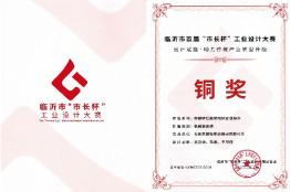 資質榮譽