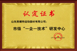 資質榮譽