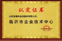 資質榮譽