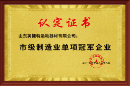 資質榮譽