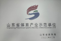 資質榮譽