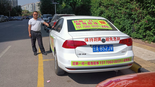 1655263520266633.jpg 手动挡、自动挡、SUV20小时综合陪驾.jpg
