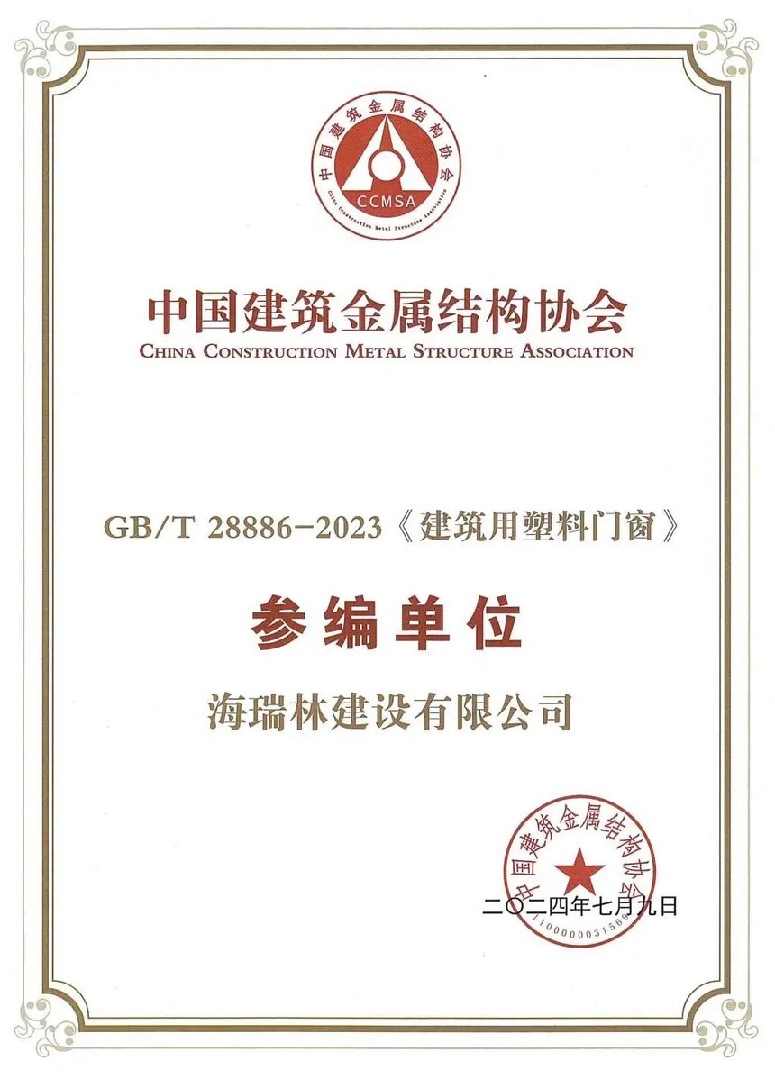 1721799112829447.jpg